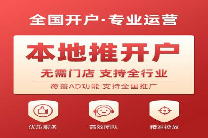 高效信息流广告推广策略解析